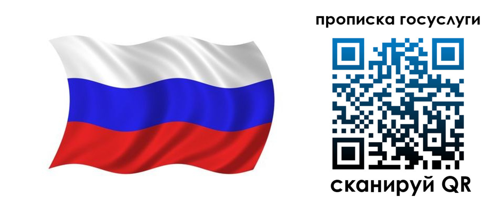 форма 3 в Балашихе